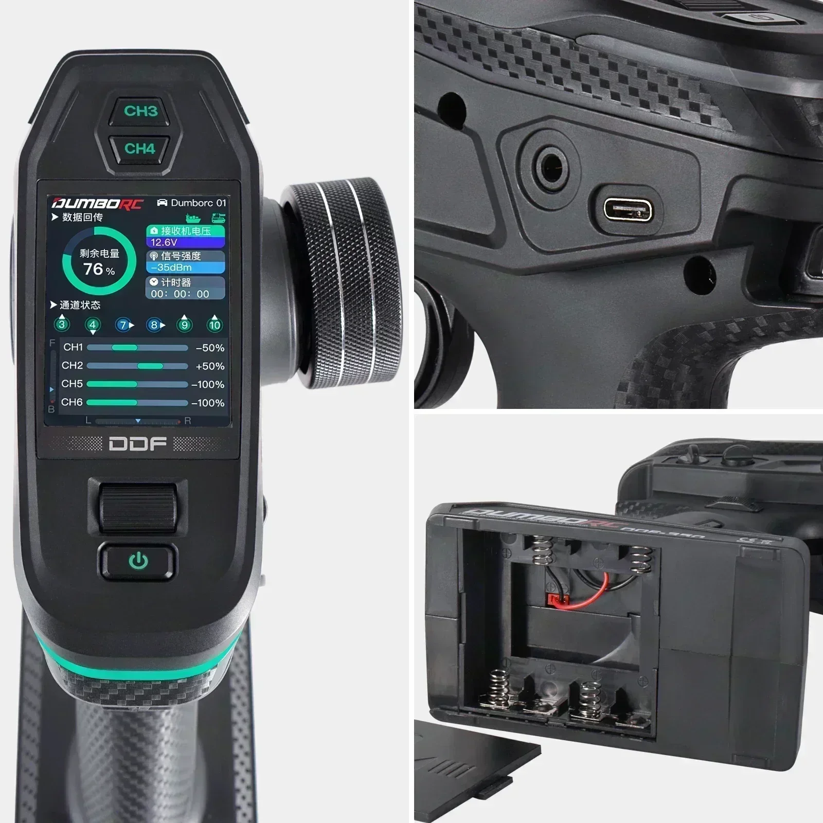 DUMBORC DDF-350 10CH RC Remote - Drone Racing Receiver 评论和价格