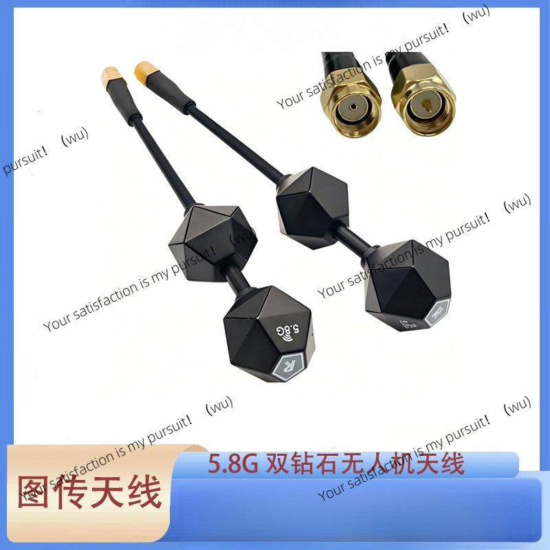 5.8G FPV Drone Racing Antenna  - Drone Racing Antenna 评论和价格