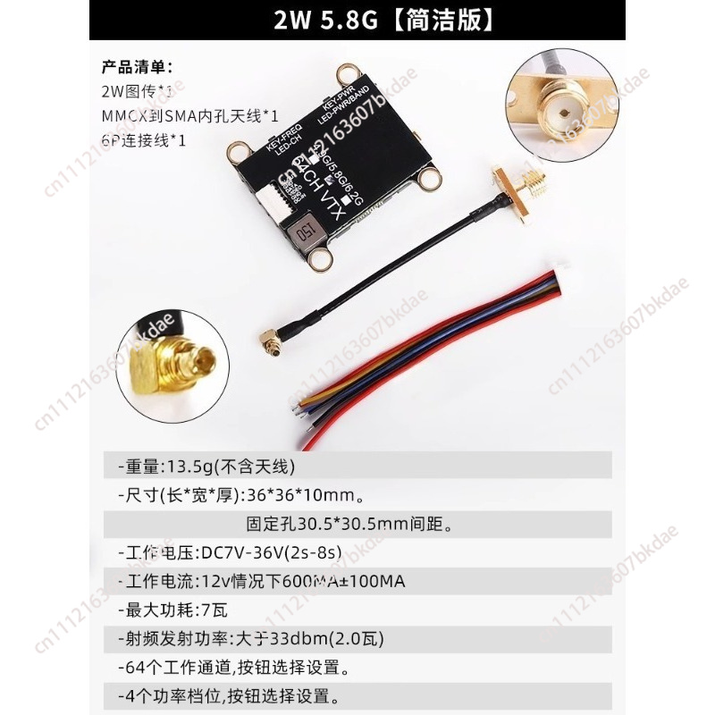 5.8GHz 2W FPV VTX Video Transm - Drone Racing Transmitter 评论和价格